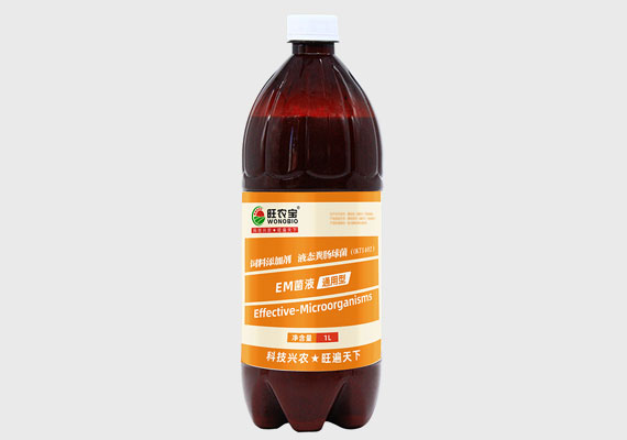 EM菌液