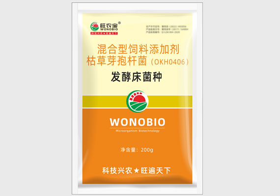 发酵床菌种