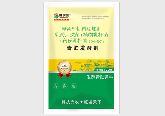 青贮发酵剂