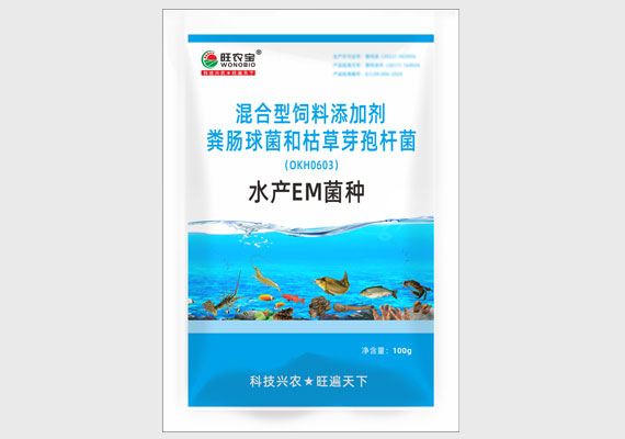 水产专用EM菌种