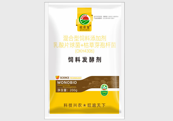 饲料发酵剂