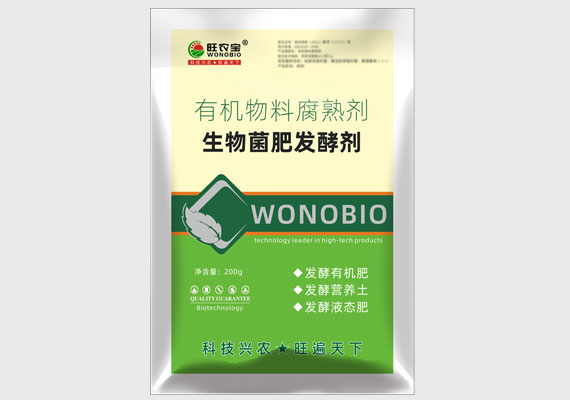 生物菌肥发酵剂
