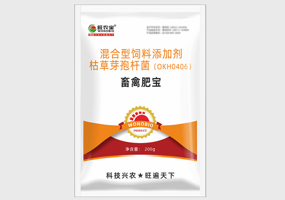 畜禽肥宝