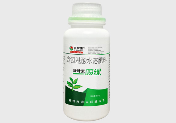 一喷绿